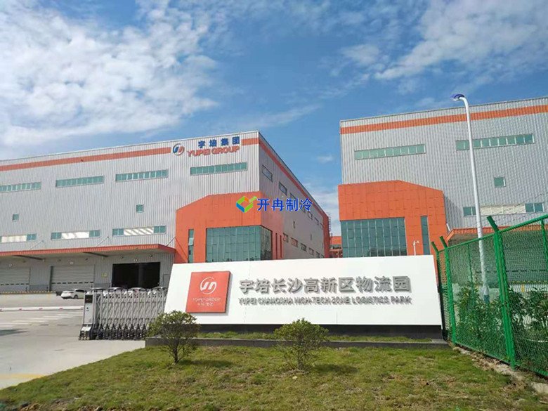 冷鏈物流冷藏庫，低溫冷庫